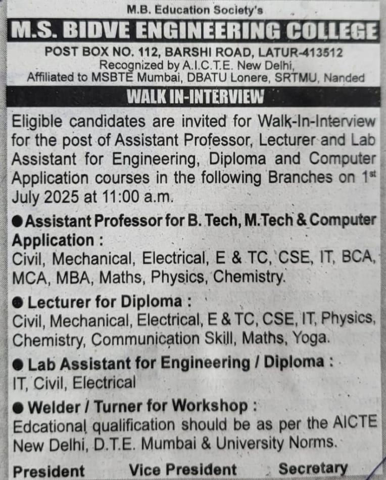 WALK-IN-INTERVIEW for the post of Assistant Professor, Lecturer and Lab Assistant